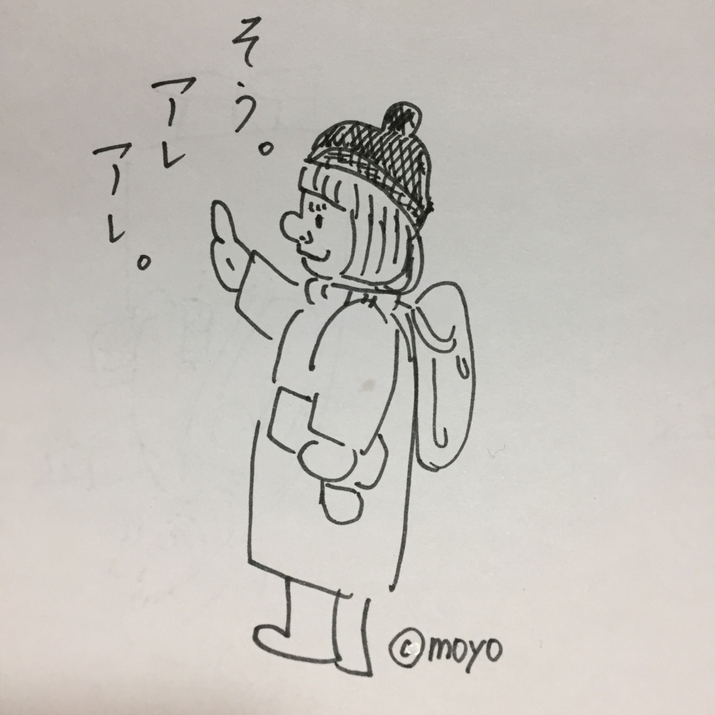 さかもとみえ