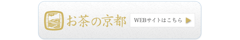 f:id:kyotoside:20170809122115p:plain