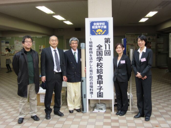 宇治田原町・全国学校給食甲子園出場時