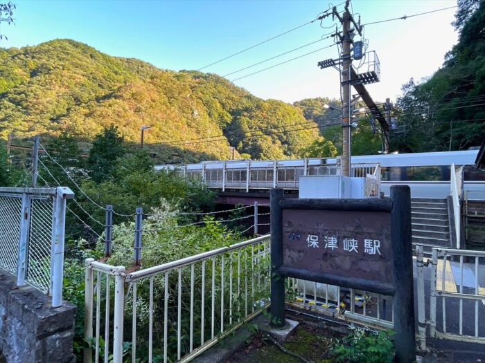 JR保津峡駅