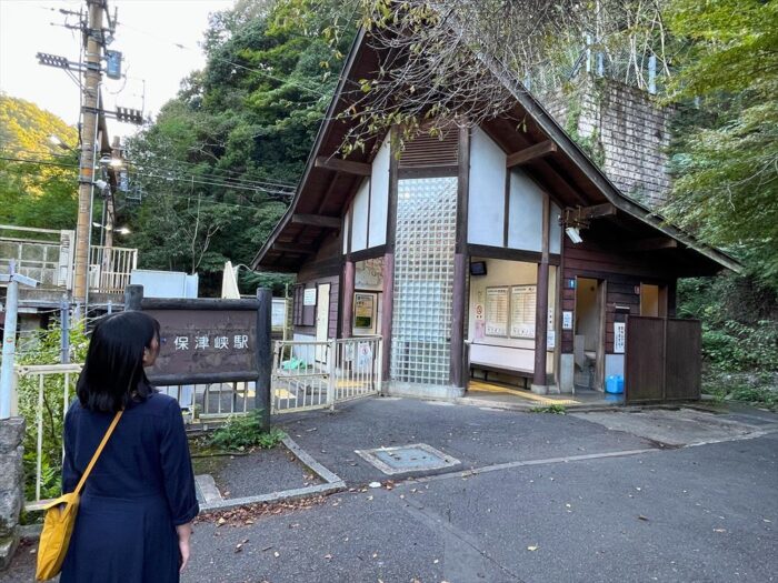 JR保津峡駅