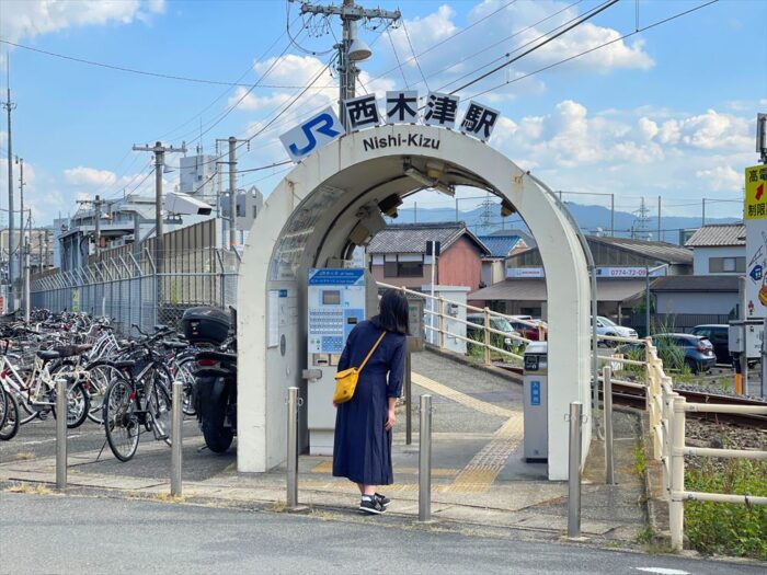 JR西木津駅