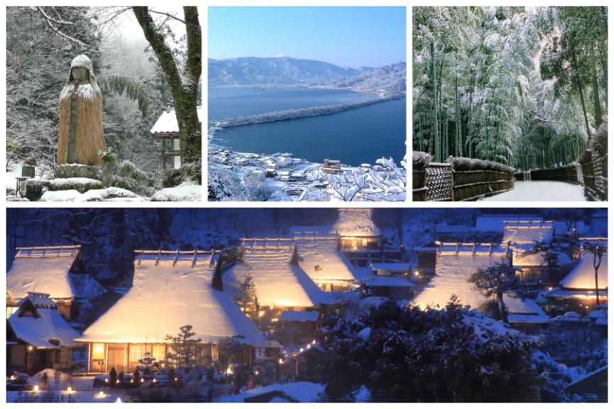 京都府の冬景色　平地地蔵、天橋立、竹の径、美山かやぶきの里