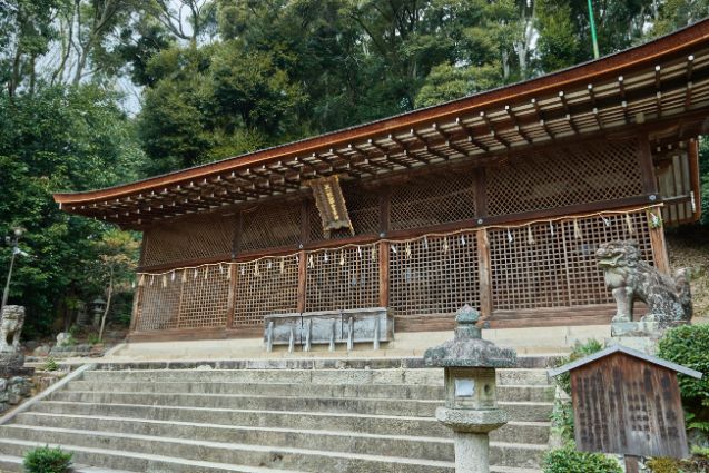 宇治上神社