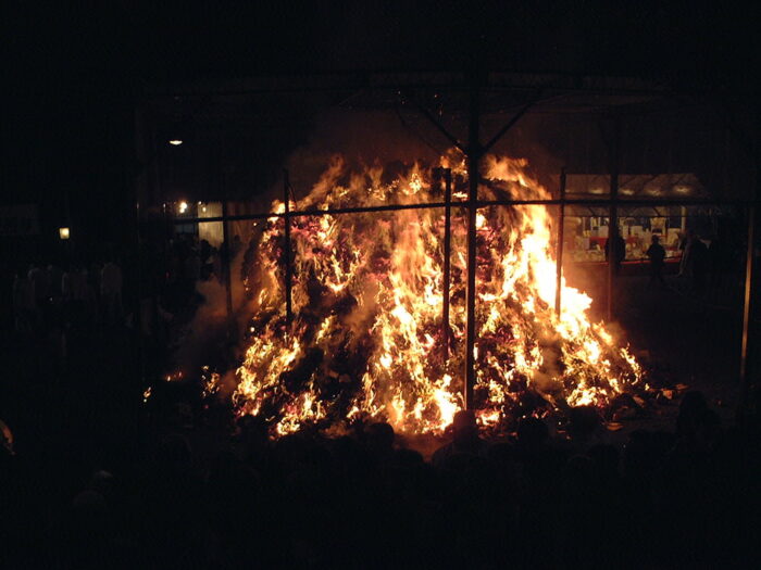 吉田神社火炉祭