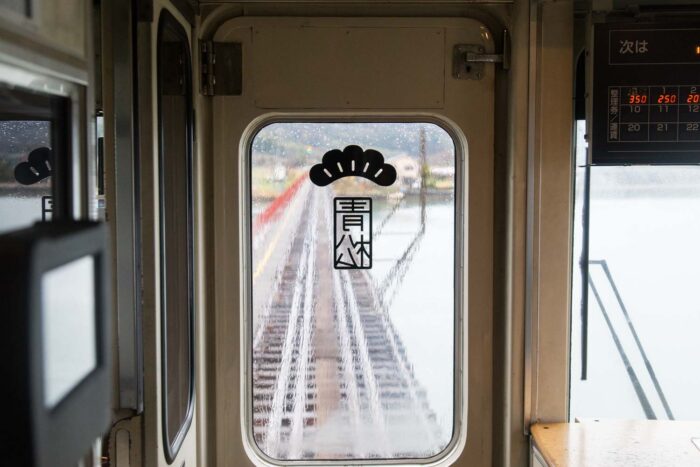 北近畿タンゴ鉄道