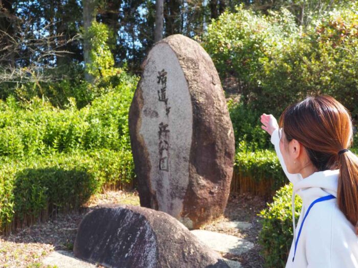 活道ケ丘の碑