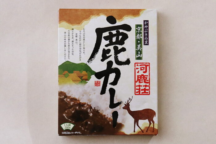 かやぶきの里 京都・美山 河鹿荘　鹿カレー