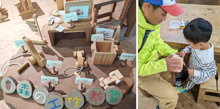 花背リゾート 山村都市交流の森