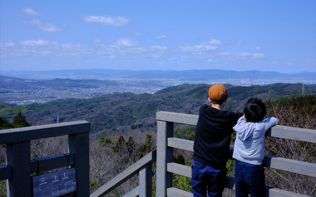 山城町森林公園