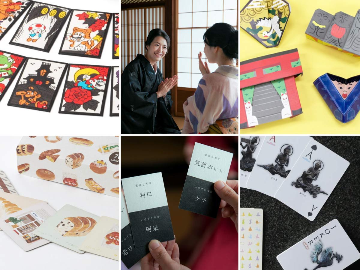 京都 ゲーム