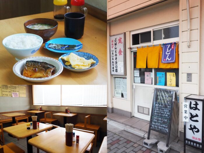 はとや食堂