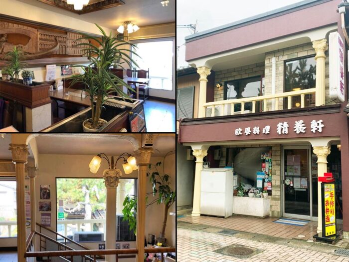 欧風料理 精養軒
