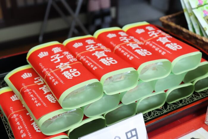 京都市・不思議