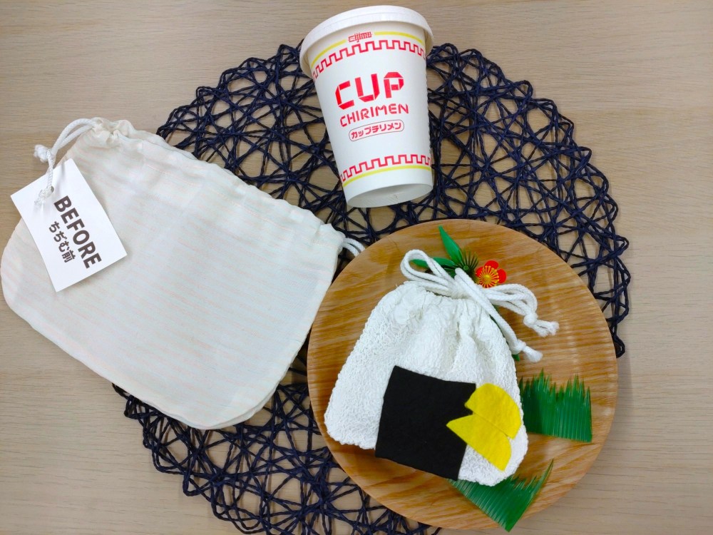 丹後ちりめん