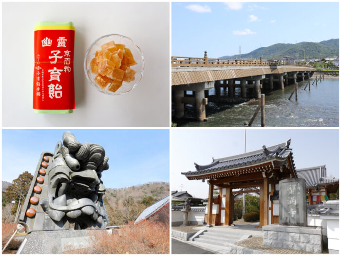 京都・不思議