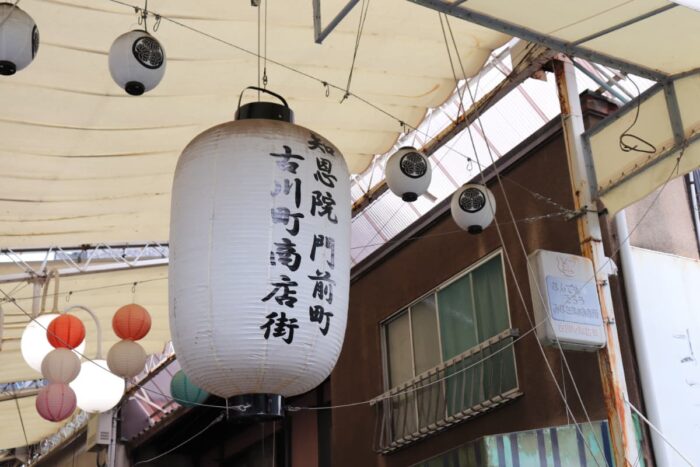 京都市・商店街