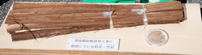 京都御所