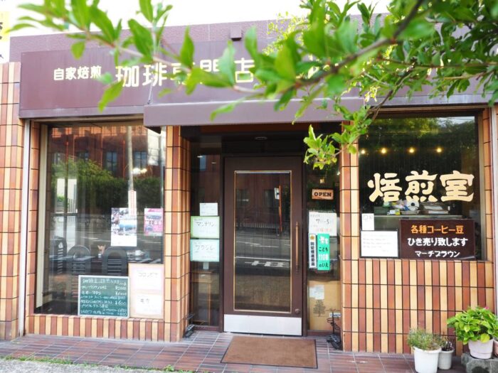 マーチブラウン