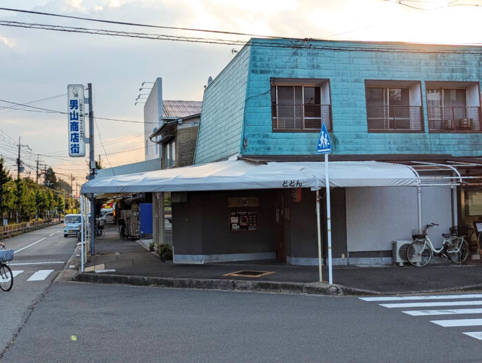 八幡市・商店街
