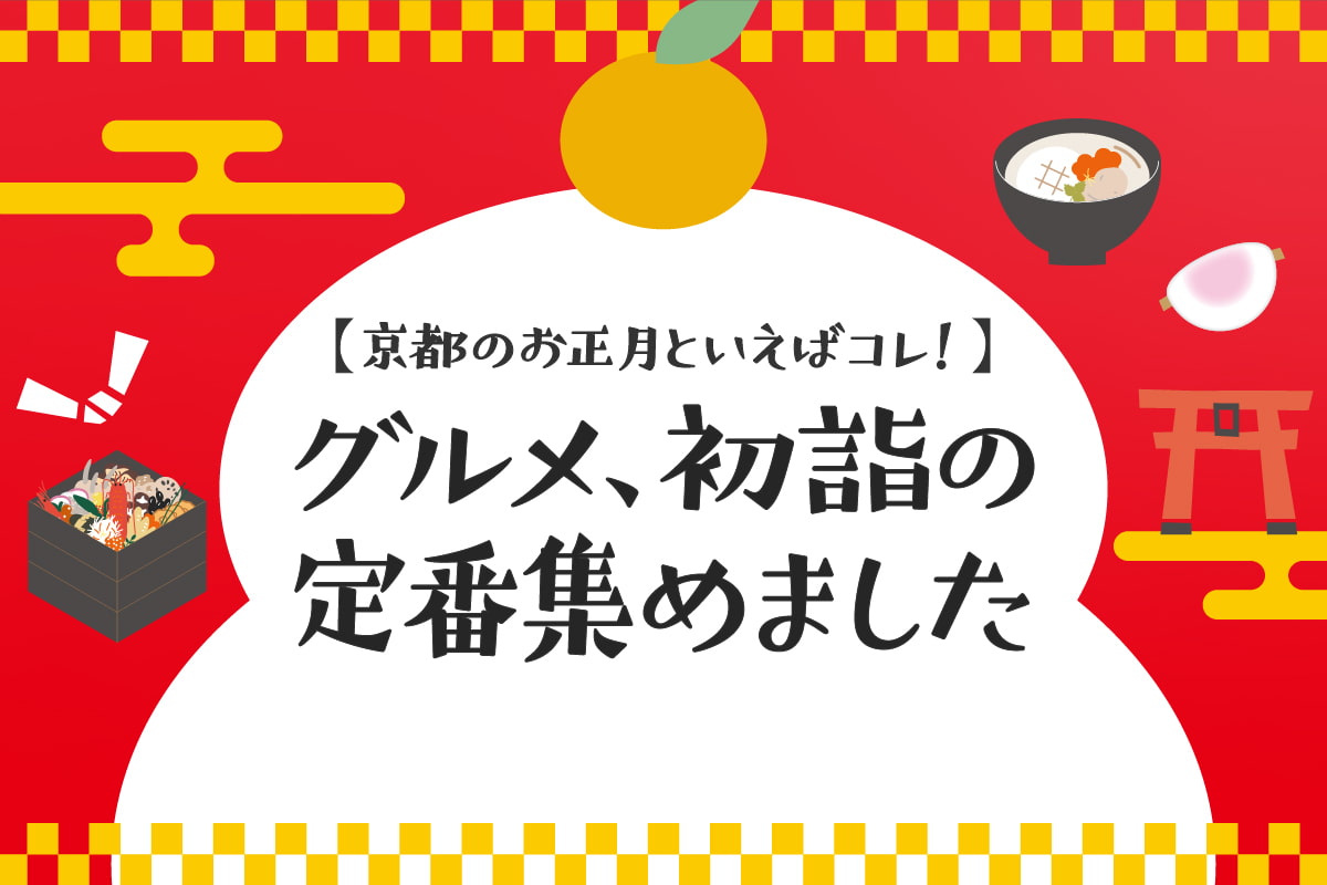 あなたはどこまで知ってる？人気ランキングトップ画像