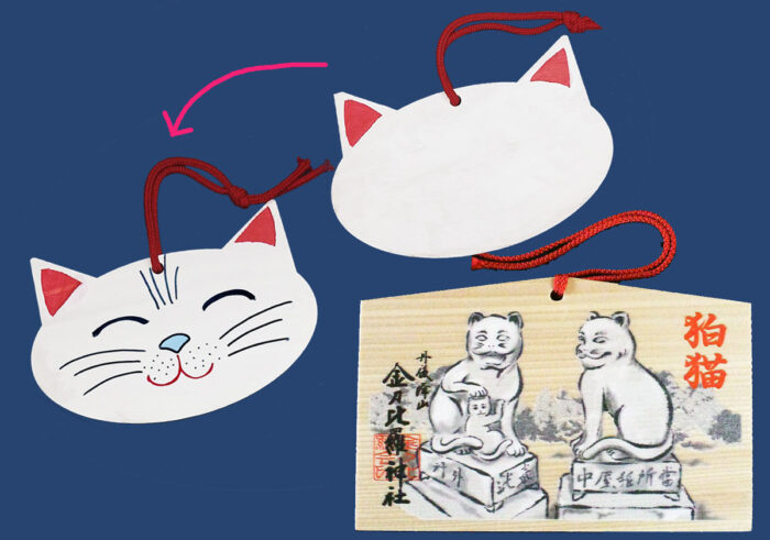 京丹後市・絵馬