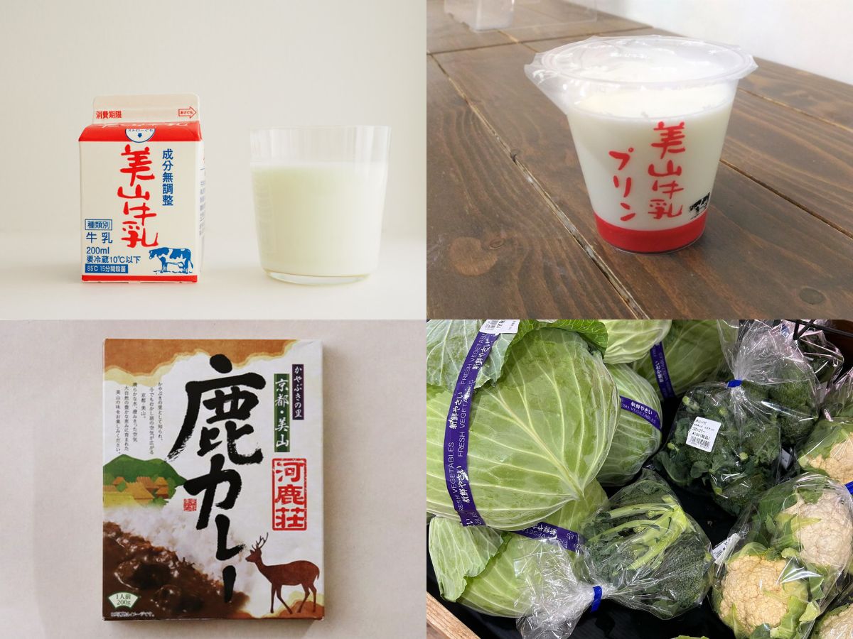 南丹市・お土産