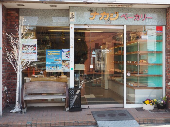 中路ベーカリー