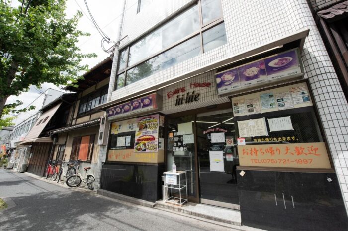 ハイライト食堂本店