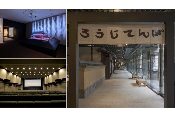 京都文化博物館