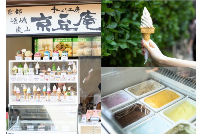 【京都市】京豆庵 京都嵯峨嵐山店