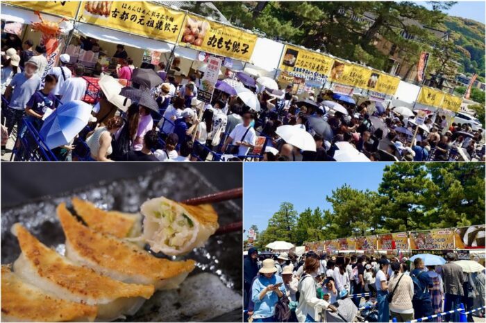 京都モノづくり大作戦2026/京都餃子大作戦 in 梅小路公園