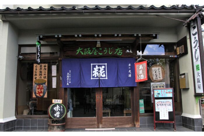 【舞鶴市】大阪屋こうじ店 舞鶴本店