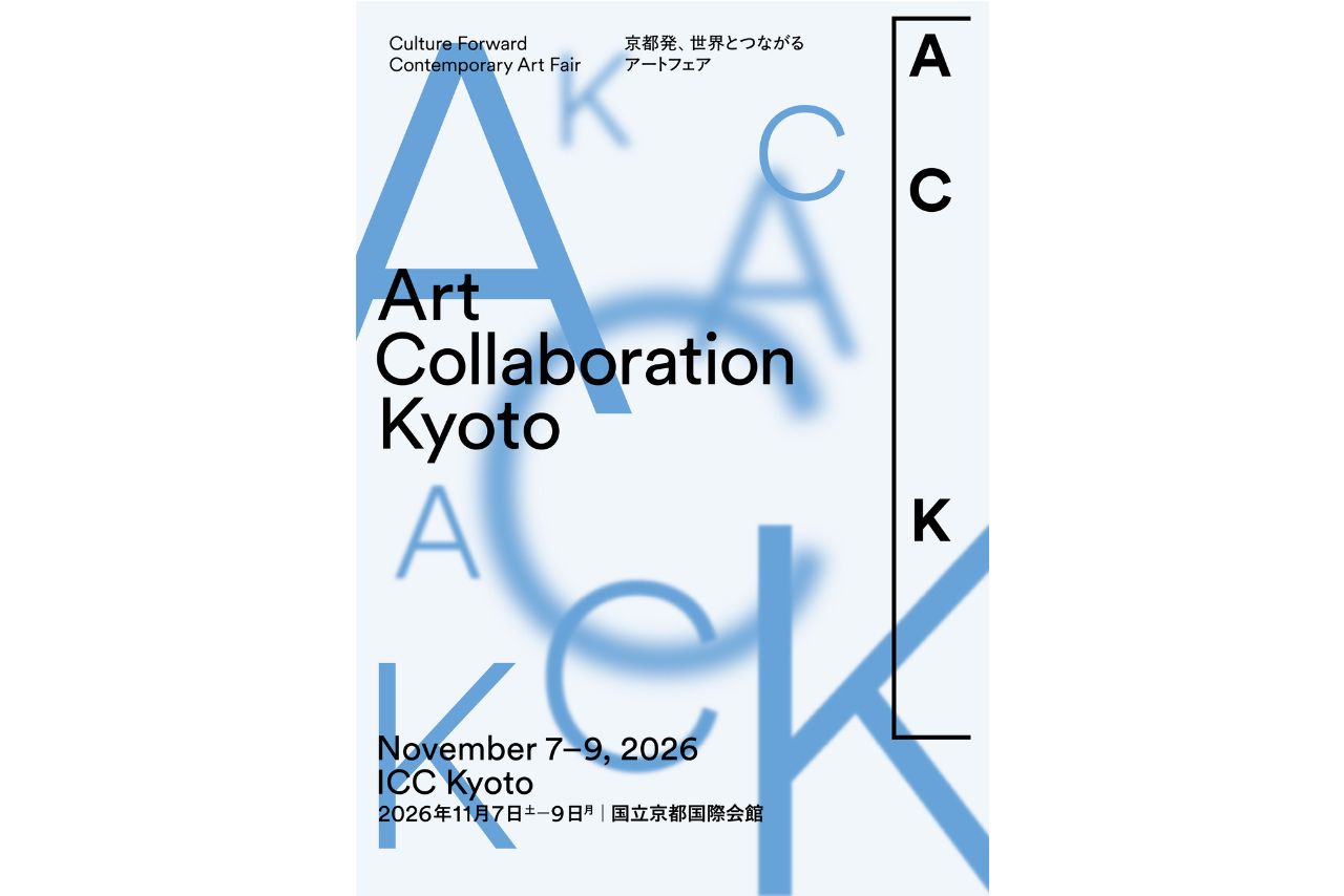 Art Collaboration Kyoto