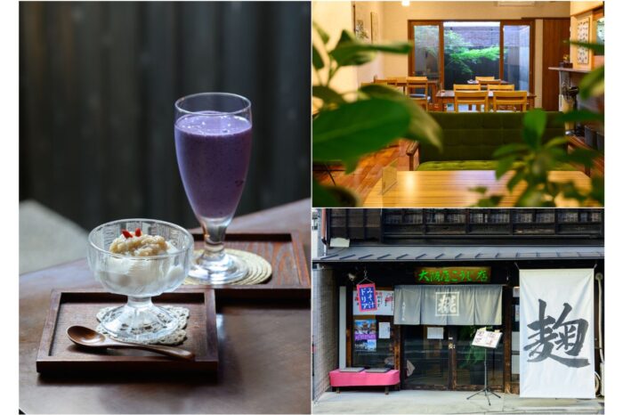 大阪屋こうじ店